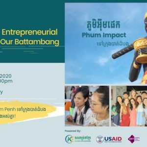 Let’s build an Entrepreneurial Ecosystem in our Battambang